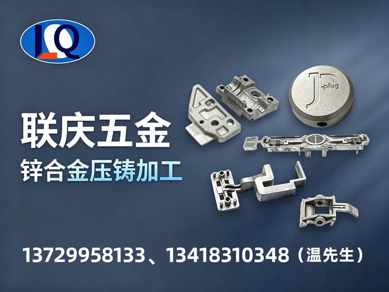 联庆五金汕尾线上分站